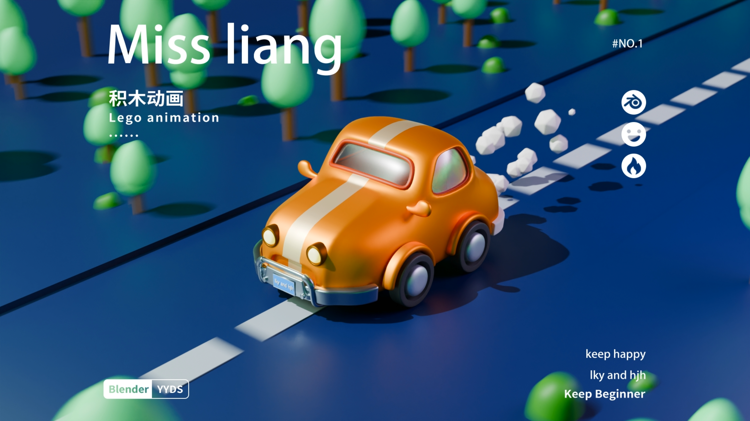 动画制作主图